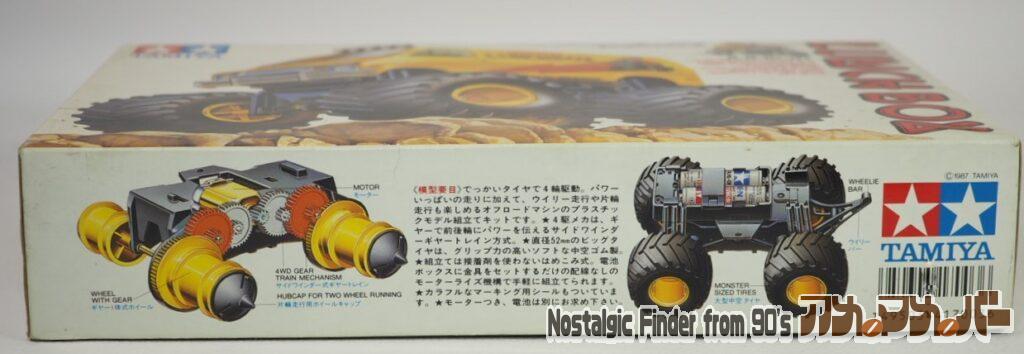 ミニ四駆 ランチボックスJr. 箱 側面02