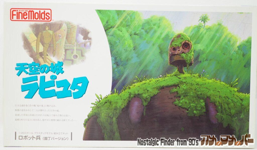 ボックスアート