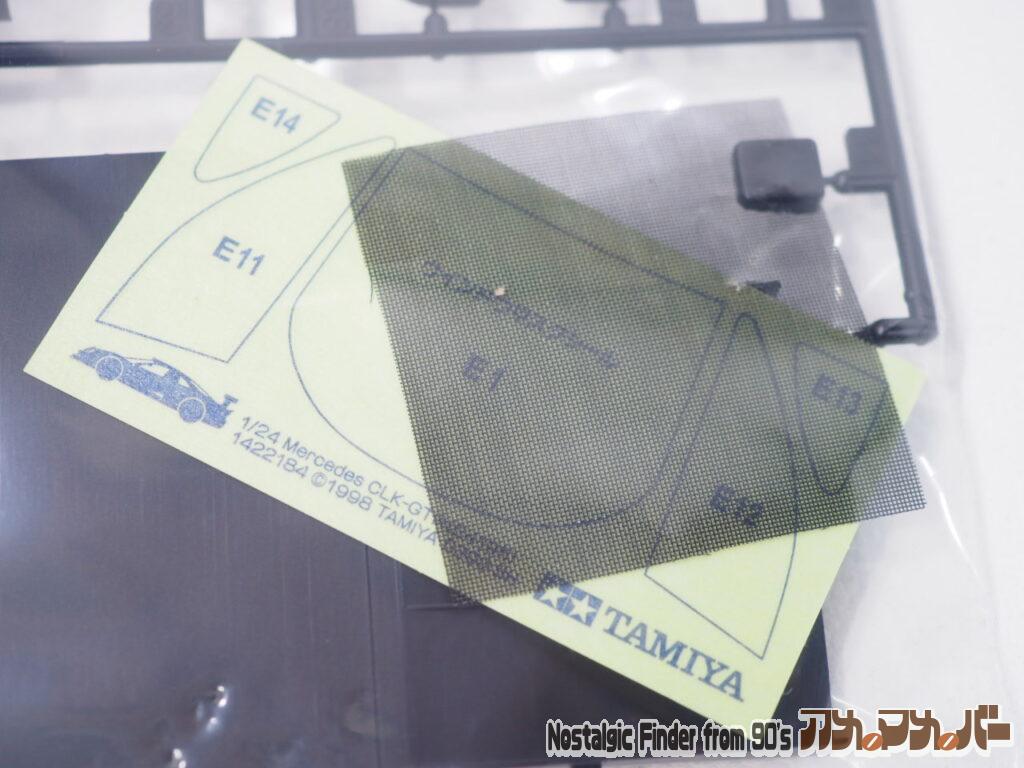 1/24 メルセデスCLK-GTR メッシュパーツ