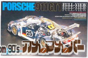 タミヤ 1/24 ポルシェ 911GT1 フルビュー