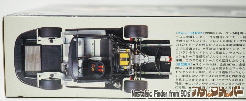 1/24 ポルシェ 911GT1 フルビュー 箱 側面03