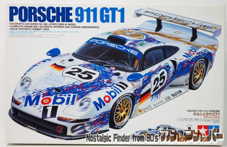 タミヤ 1/24 ポルシェ 911GT1