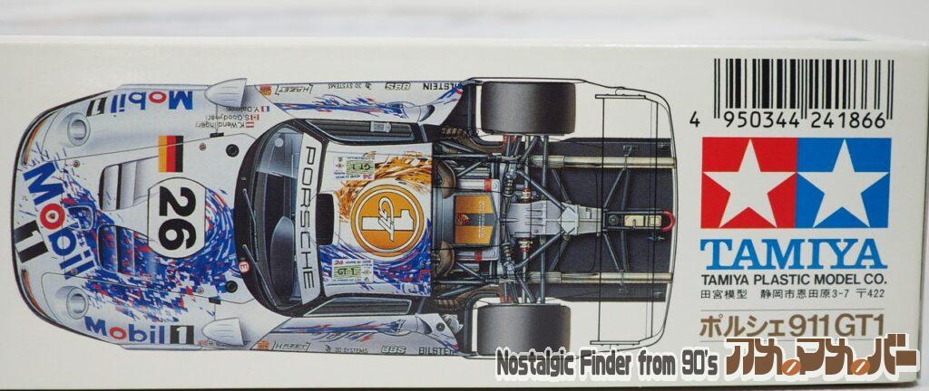 1/24 ポルシェ 911GT1 箱 側面04