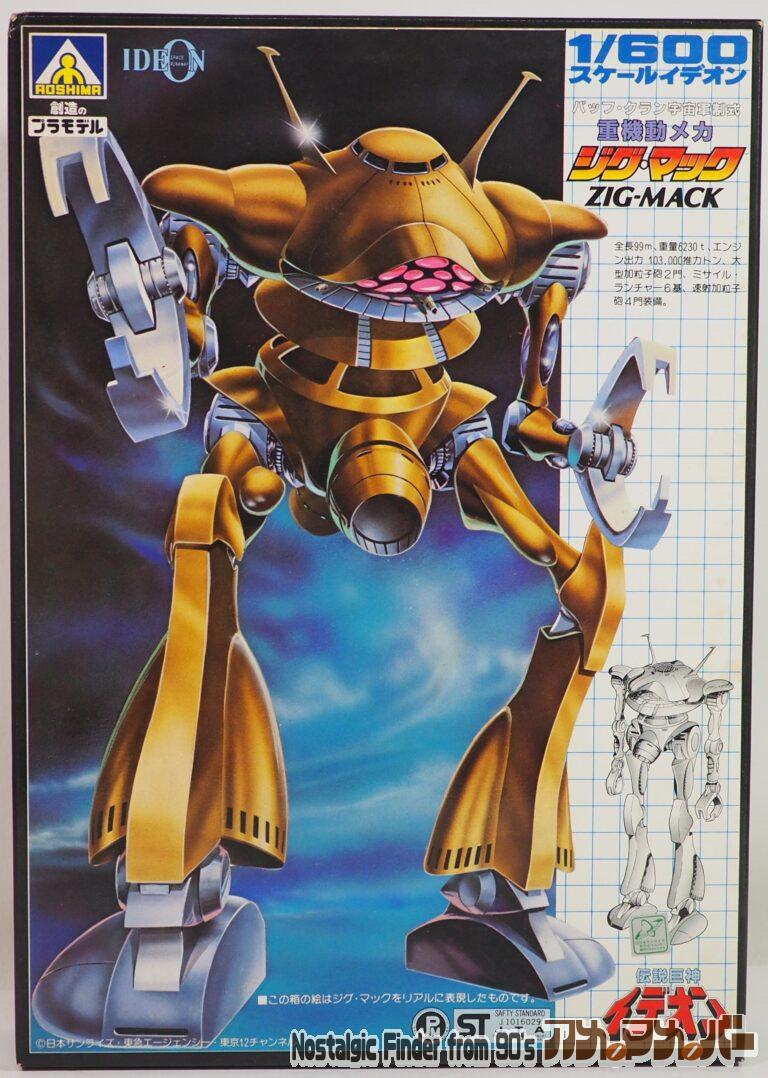 アオシマ 1/600 バッフ・クラン宇宙軍制式 重機動メカ ジグ・マック