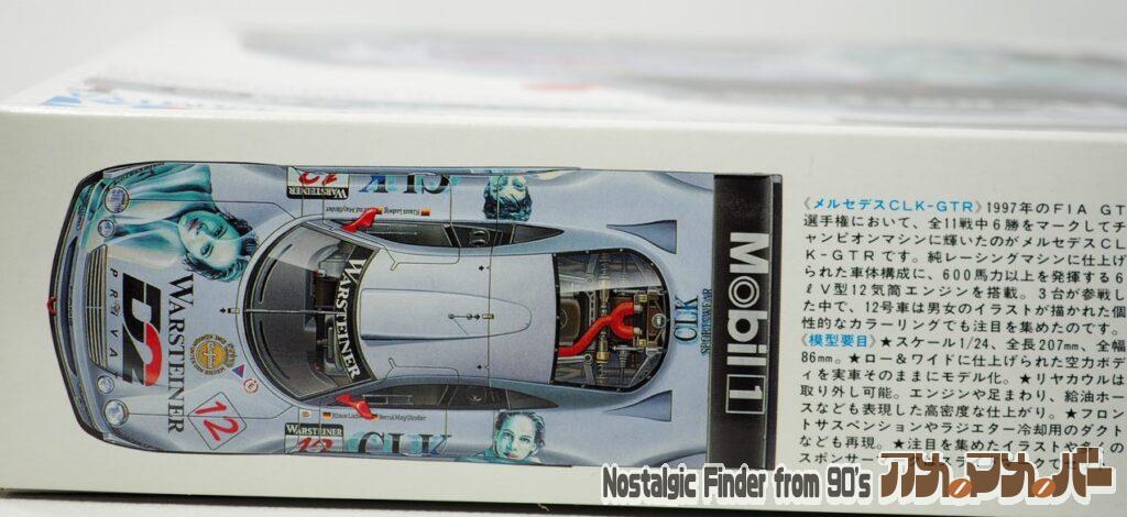 1/24 メルセデスCLK-GTR 箱 側面03