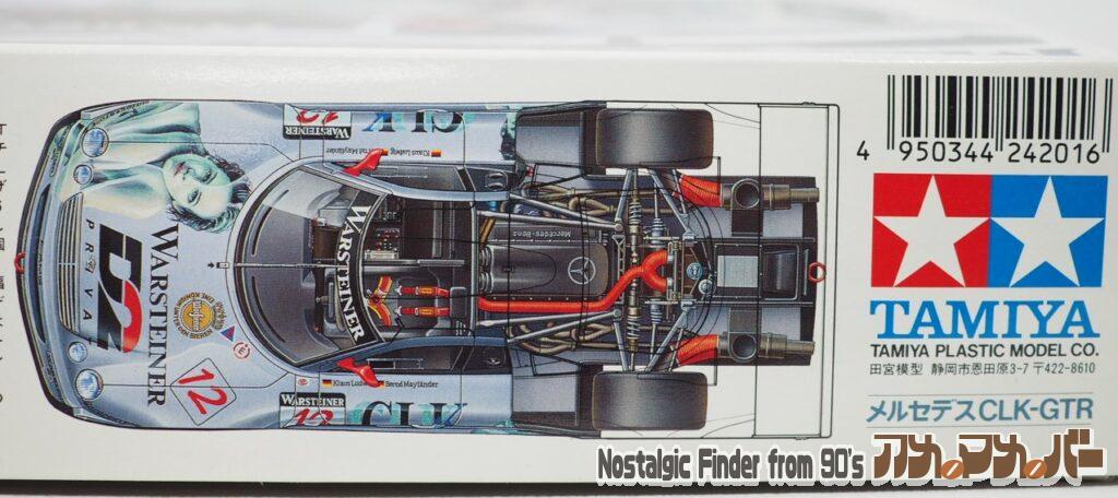 1/24 メルセデスCLK-GTR 箱 側面04