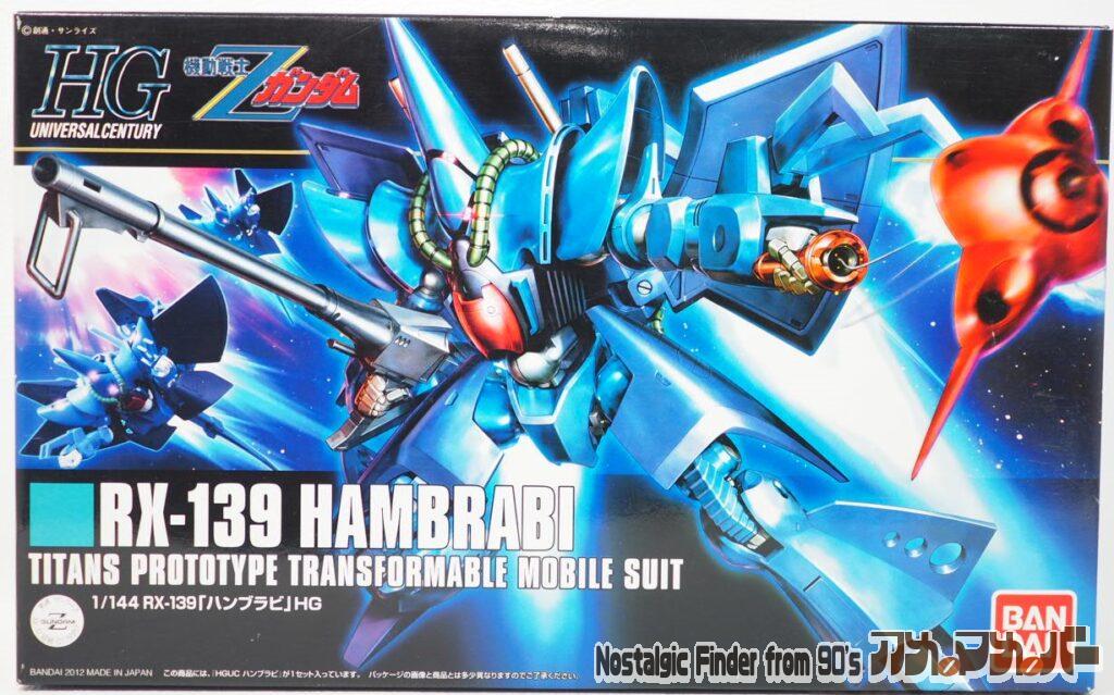 ボックスアート