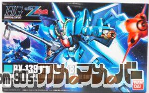 バンダイ HG 1/144 RX-139 ハンブラビ