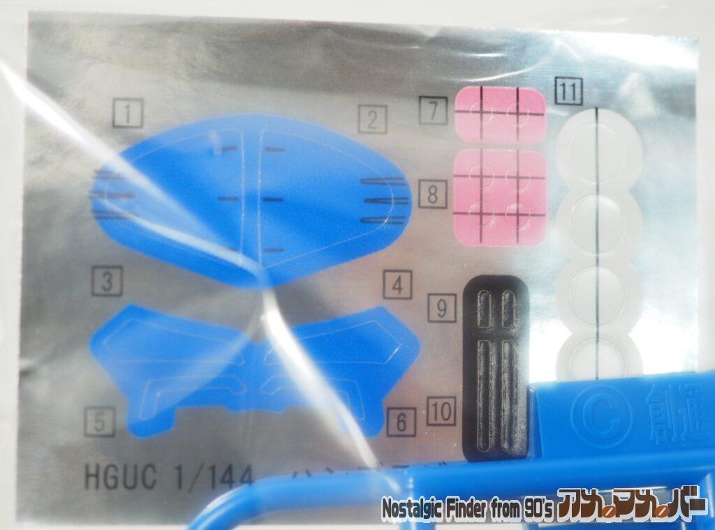 HG 1/144 ハンブラビ シール