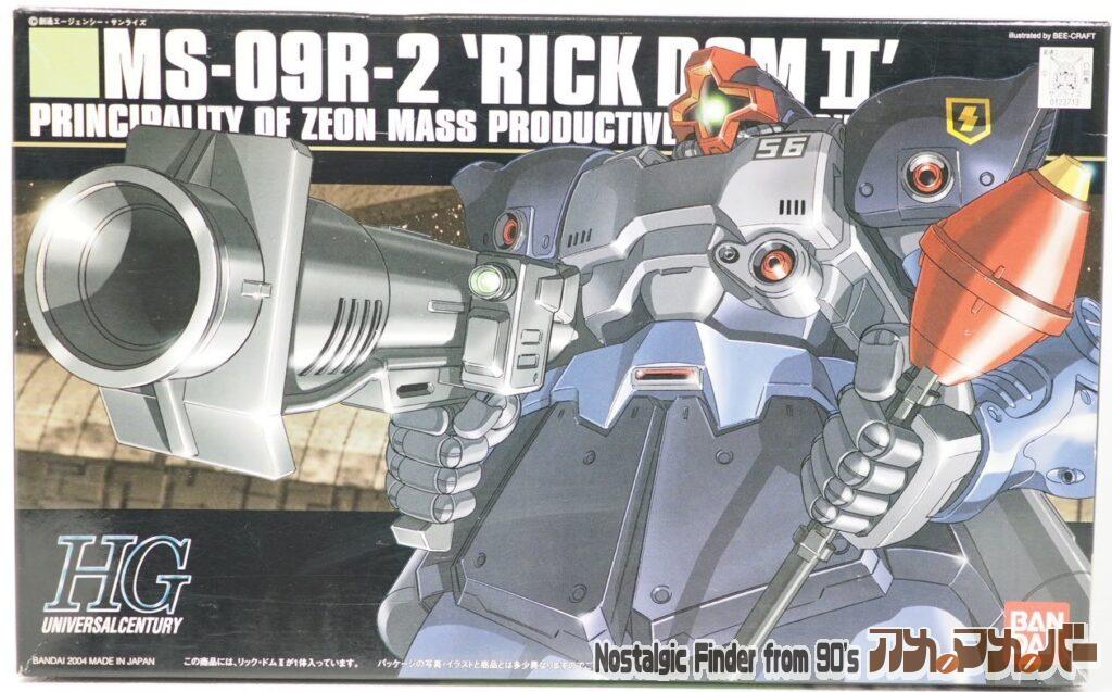 ボックスアート