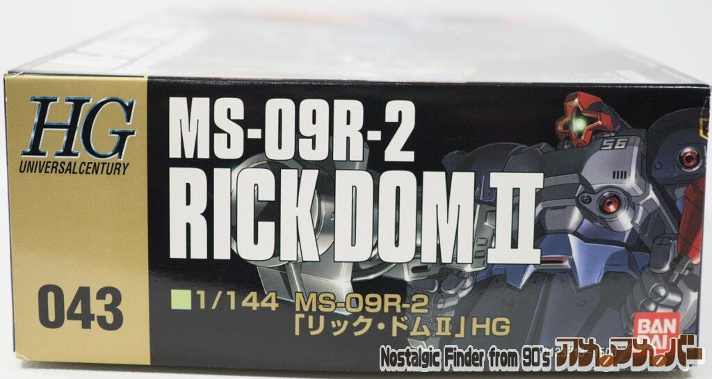 1/144 リック・ドムⅡ 箱 正面