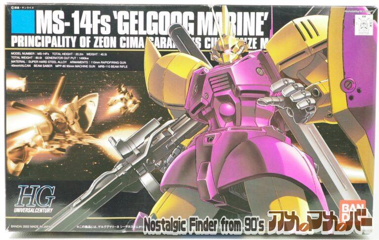 バンダイ HG 1/144 MS-14Fs ゲルググマリーネ シーマカスタム