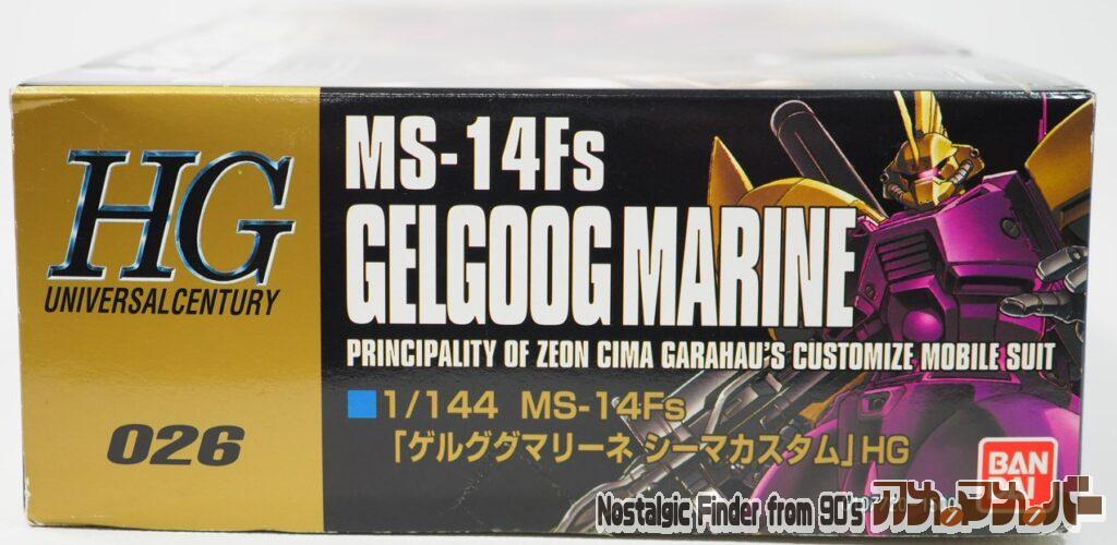 1/144 ゲルググマリーネ シーマカスタム 箱 正面