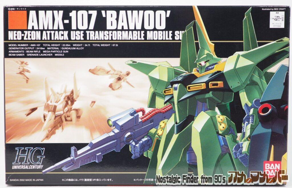 ボックスアート