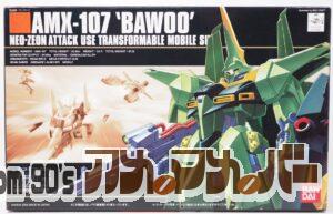 バンダイ HG 1/144 AMX-107 バウ（量産型）