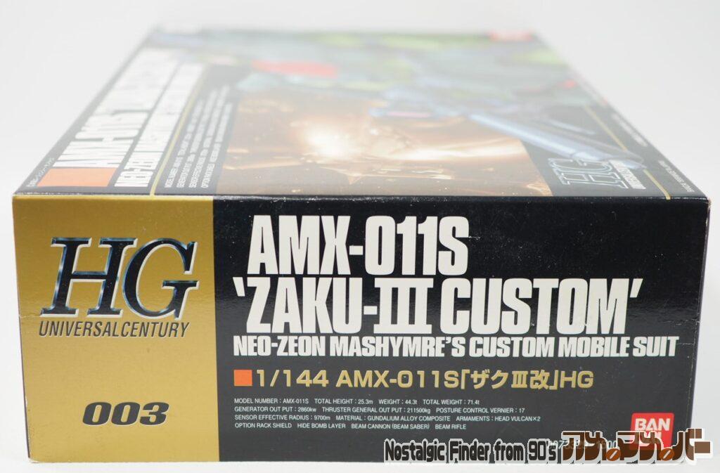 HG 1/144 ザクⅢ改 箱 正面
