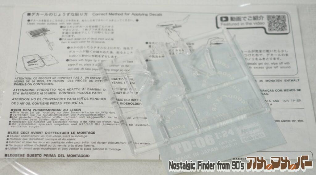 1/24 ウィリアムズ FW14 ランナー02
