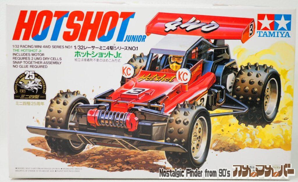 ボックスアート