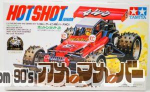 タミヤ 1/32 ホットショット ジュニア ミニ四駆25周年