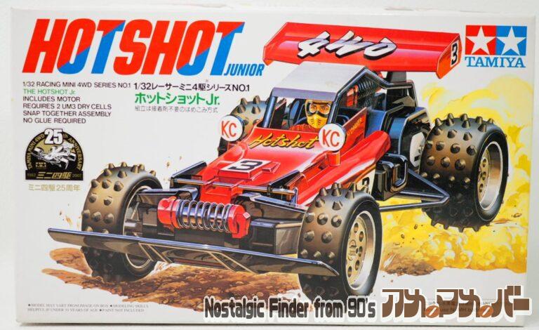 タミヤ 1/32 ホットショット ジュニア ミニ四駆25周年