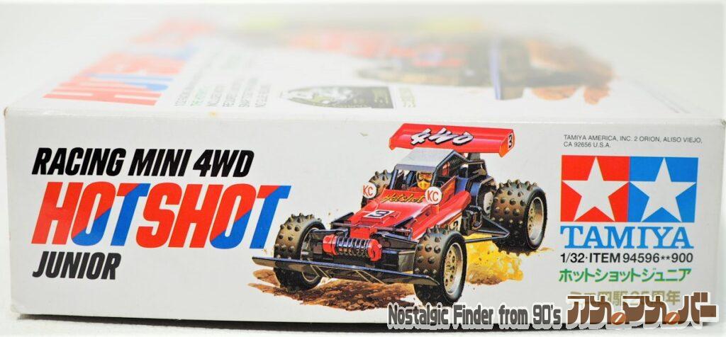 ミニ四駆 ホットショットJr. 箱 正面