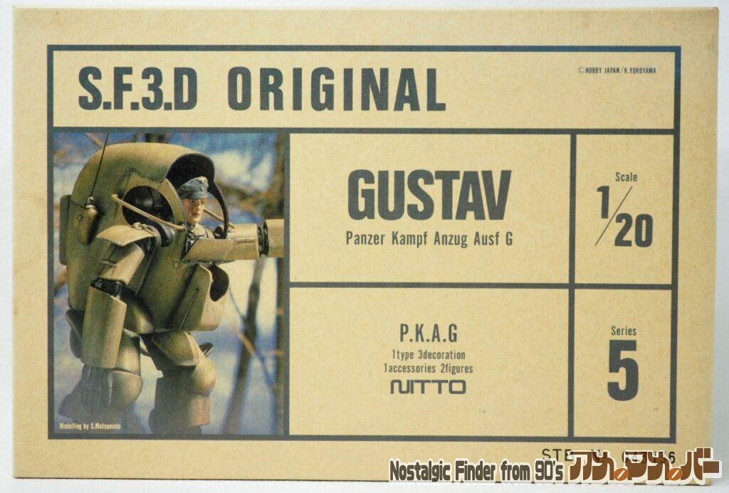 ボックスアート