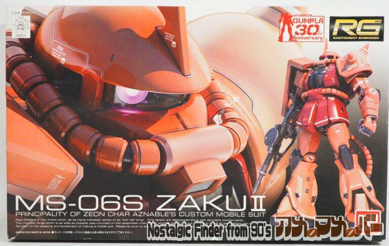 バンダイ RG 1/144 MS-06S シャア専用ザクⅡ
