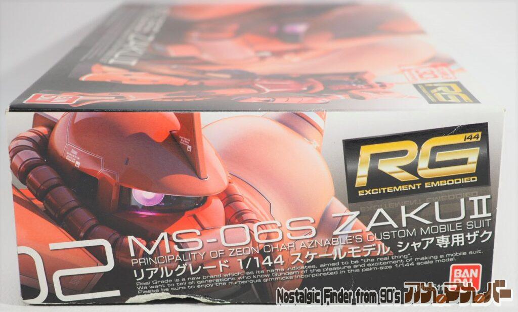 1/144 RG シャア専用ザクⅡ 箱 正面
