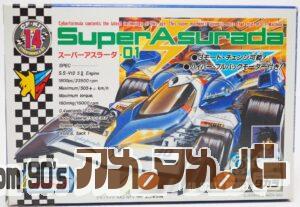 タカラ 1/48 CF・KIT スーパーアスラーダ01