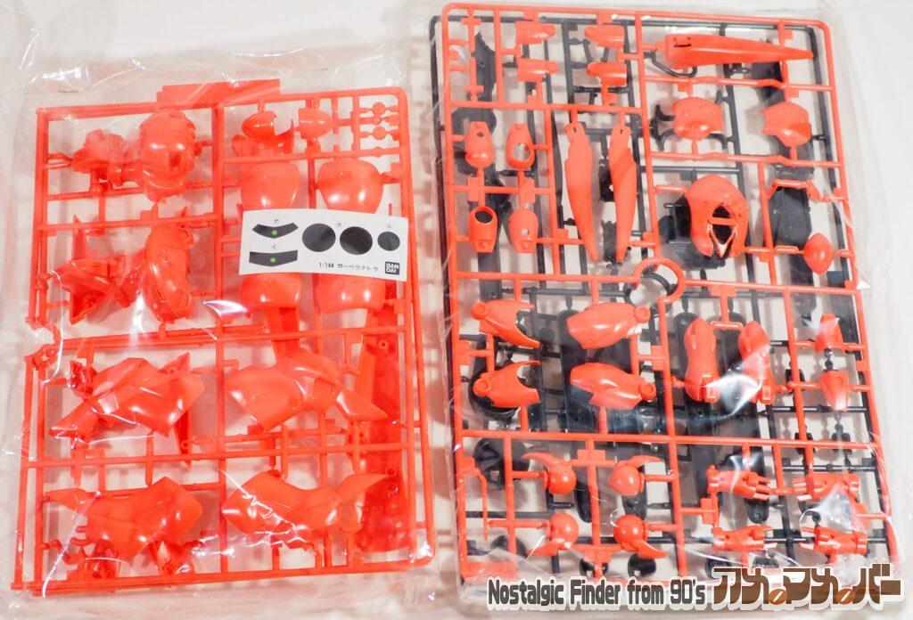 1/144 ガーベラテトラ ランナー