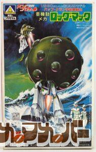 アオシマ 1/830 バッフ・クラン宇宙軍制式 重機動メカ ロッグ・マック