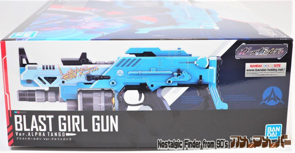 ブラストガールガン 箱 正面
