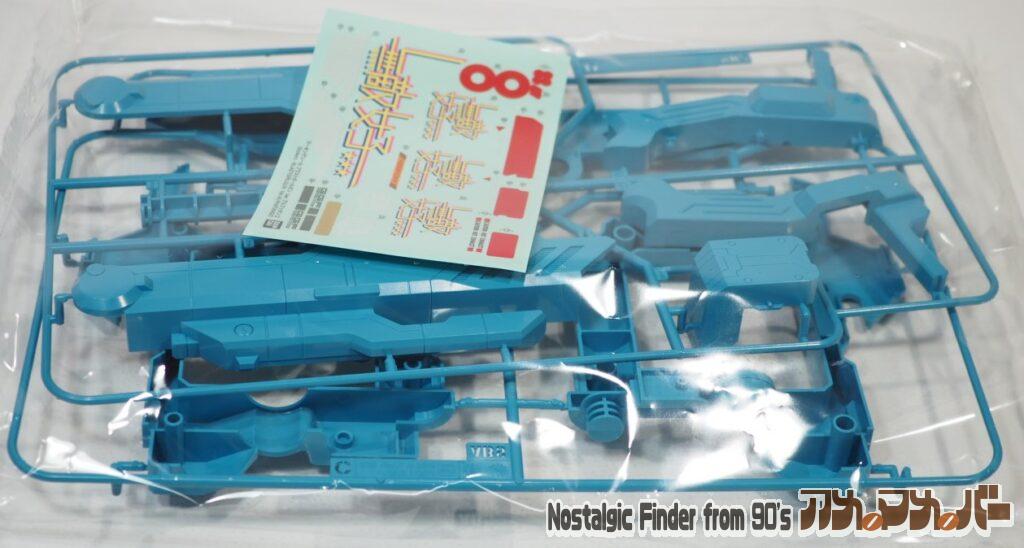 ブラストガールガン ランナー01