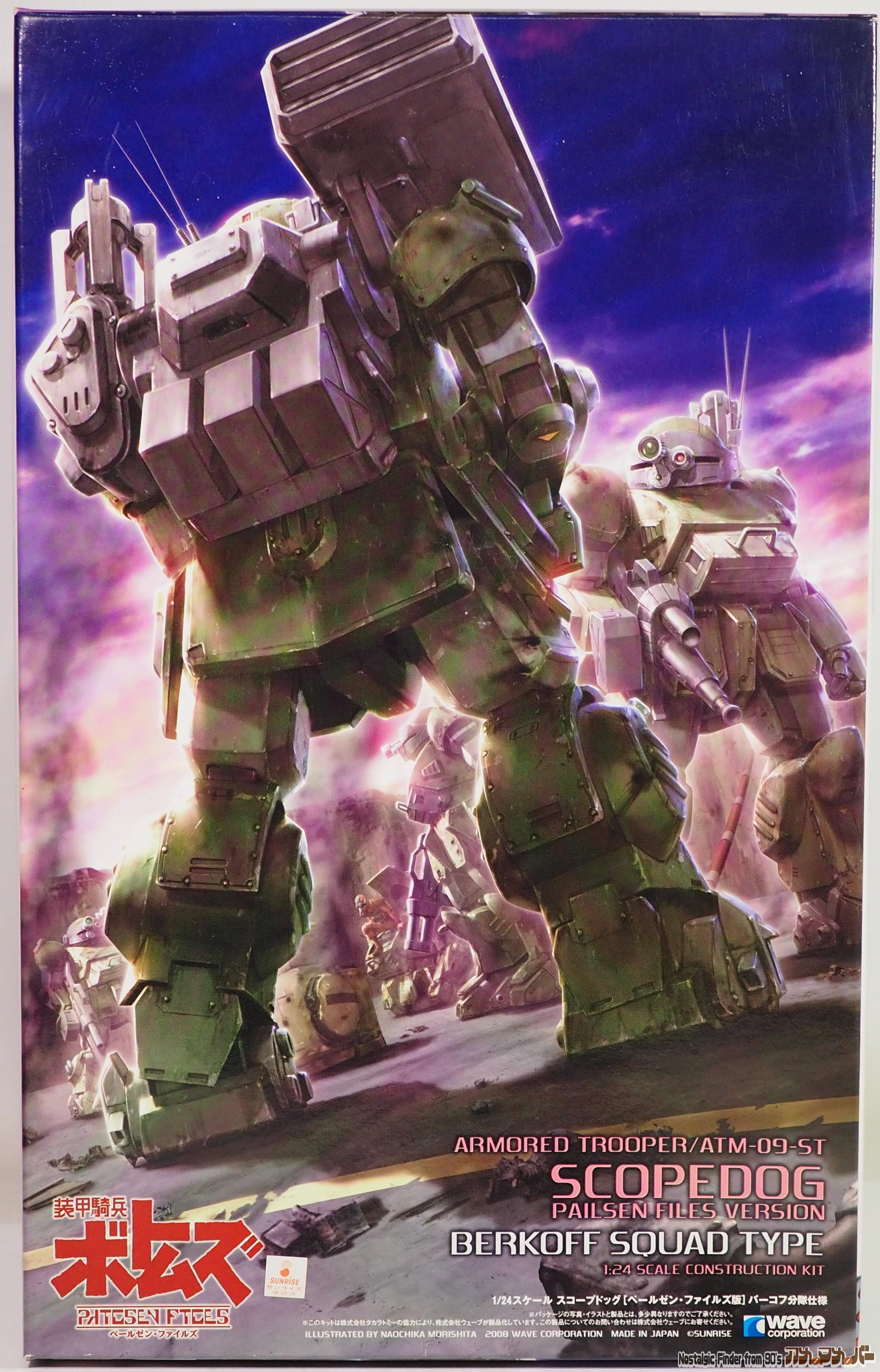 装甲騎兵ボトムズ WAVE ウェーブ 1/24 ATM-09-ST スコープドッグ
