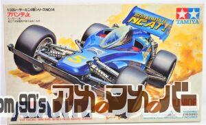 タミヤ 1/32 アバンテ・ジュニア