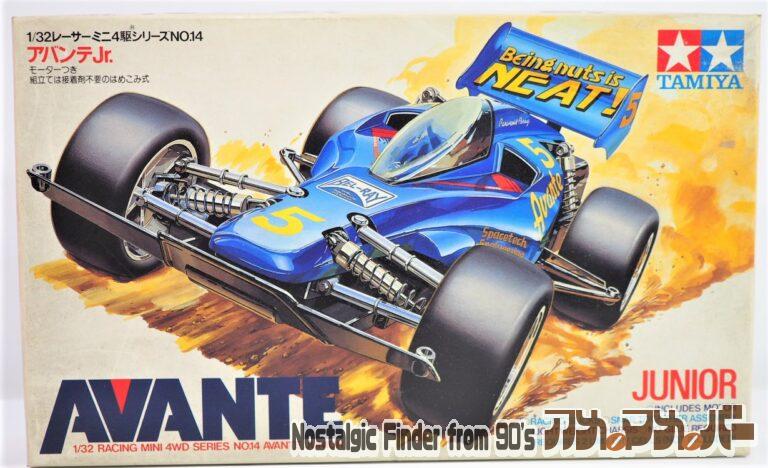 タミヤ 1/32 アバンテ・ジュニア