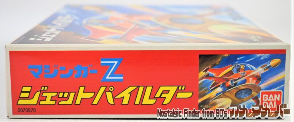 ジェットパイルダー 箱 正面