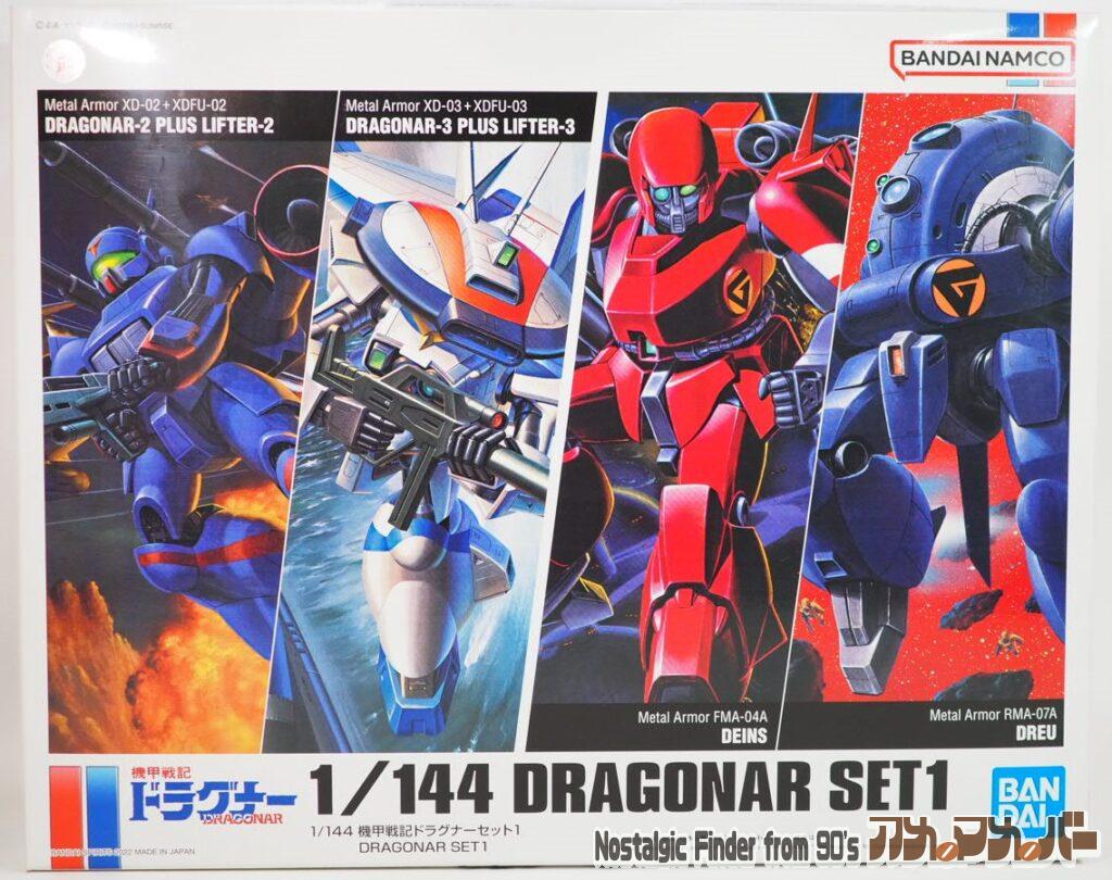 ボックスアート