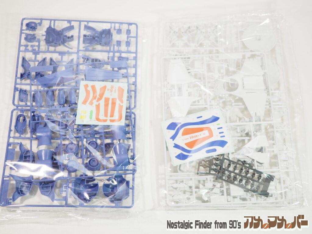 1/144 ドラグナー セット1 ランナー01