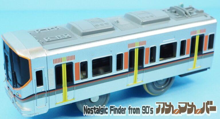 プラレール 323系 大阪環状線（単3電池動力）