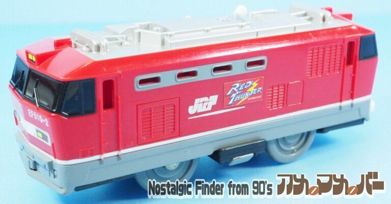プラレール EF510 レッドサンダー（単2電池動力）