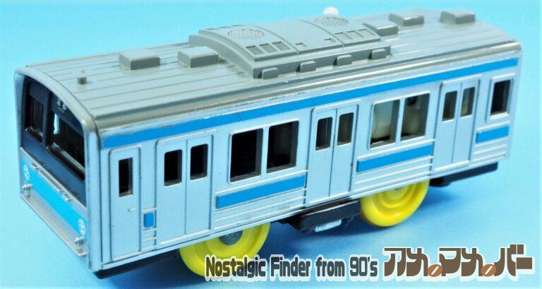 プラレール 205系 通勤電車 スカイブルー（単2電池動力）
