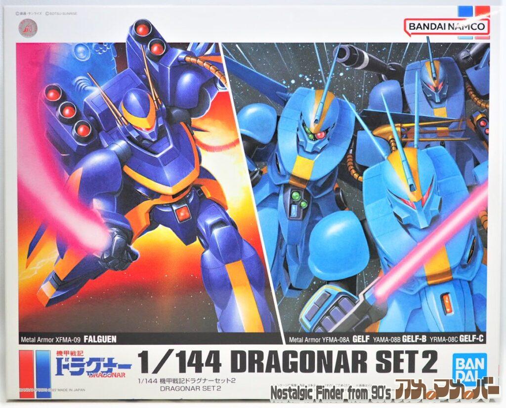 ボックスアート