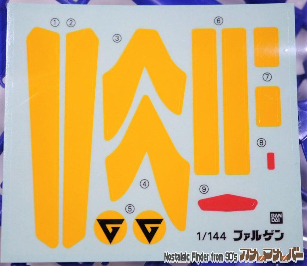 1/144 ドラグナー セット2 シール01