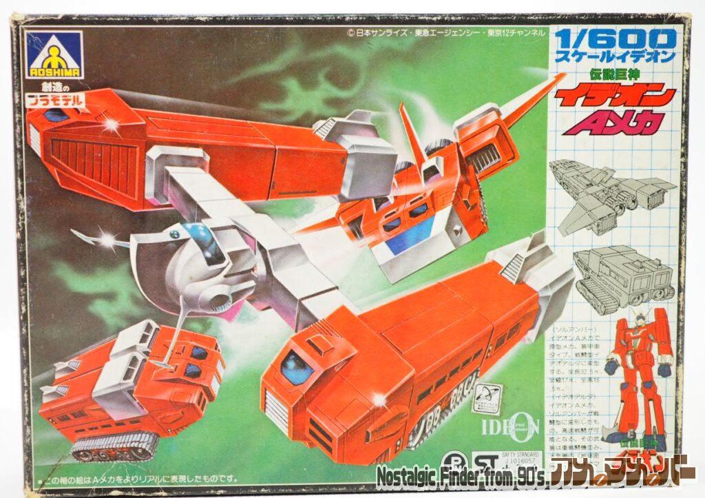 ボックスアート