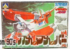 アオシマ 1/600 イデオン Aメカ