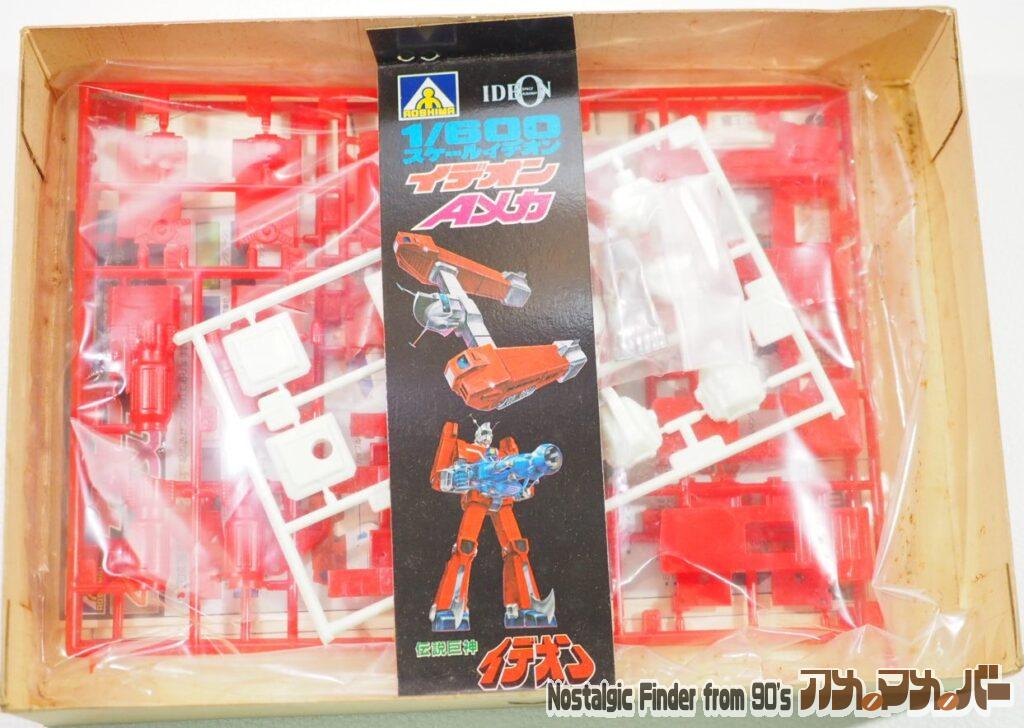 1/600 イデオン Aメカ 中身