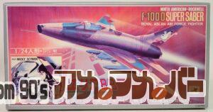 タカラ 1/100 エリア88 ミッキー専用 F-100D スーパーセイバー