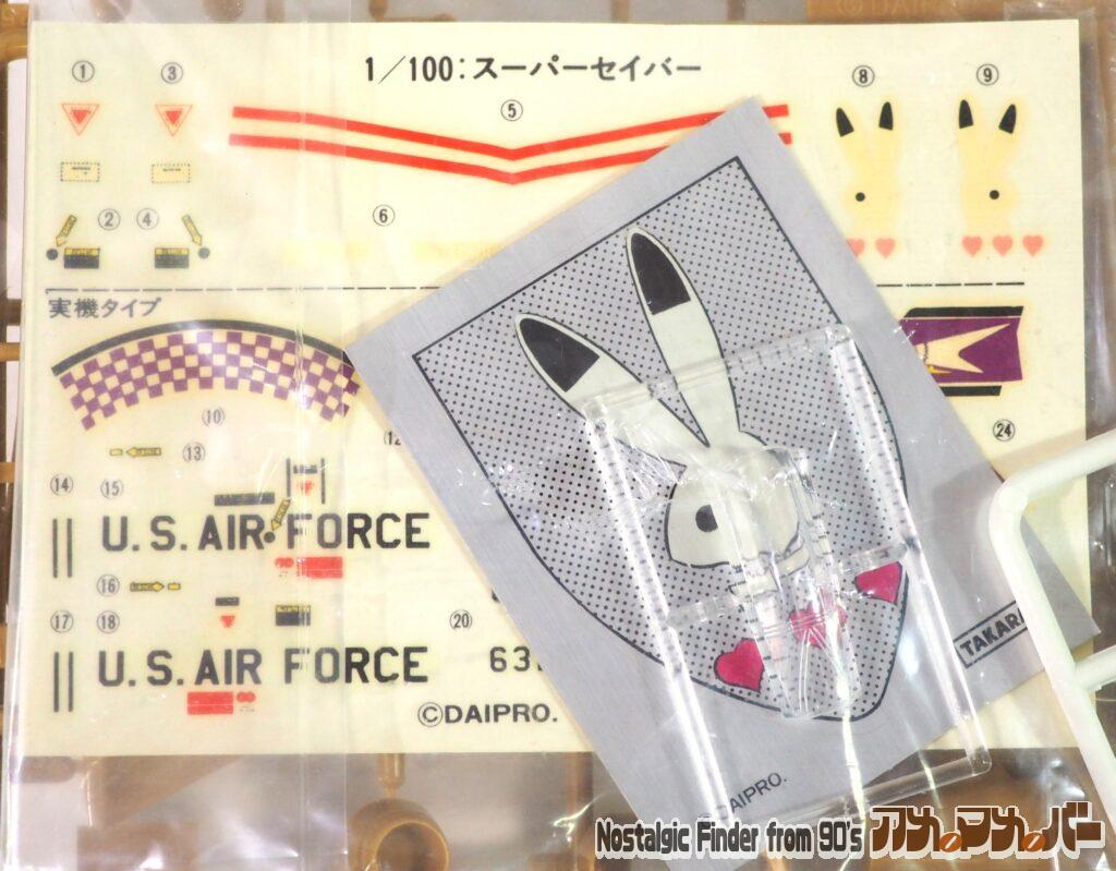 1/100 エリア88 スーパーセイバー デカール
