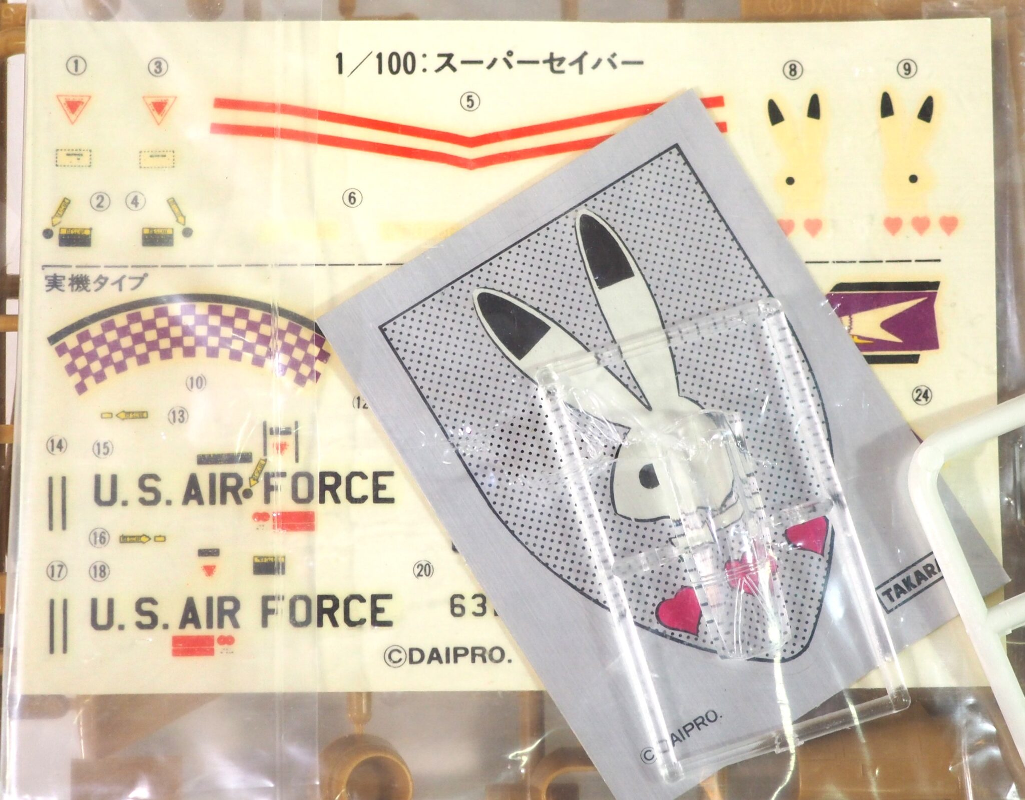 エリア88 タカラ 1/100 ミッキー専用 F-100D スーパーセイバー